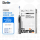 usmile笑容加電動(dòng)牙刷P10 P20 系列 學(xué)生 聲波震動(dòng) 情侶禮物禮盒送男友女友 情人節禮物 七夕情人節禮物 （掃振電動(dòng)牙刷）P20PRO深空灰