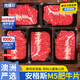 肉福記 原切牛肉片 M5雪花牛肉卷谷飼安格斯肥牛卷進(jìn)口牛肉生鮮火鍋食材 推薦款-1000g/5盒