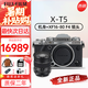 富士（FUJIFILM）富士XT5 X-T5 專業(yè)微單數(shù)碼相機(jī) 高清6K Vlog直播攝影攝像照相機(jī) X-T5 銀+XF16-80mm變焦鏡頭 官方標(biāo)配（含機(jī)身+電池+肩帶）