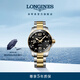 浪琴（LONGINES）瑞士手表 康卡斯?jié)撍盗袡C械鋼帶男表L37823567 黑色太陽飾紋43.0 mm