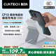 CUKTECH酷態(tài)科【3C認(rèn)證可上飛機(jī)】磁吸充電寶無(wú)線充電器20W快充二合一CP12電能塊適用蘋果16小米/華為手機(jī)
