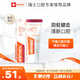 ELMEX艾美適進(jìn)口牙膏專效防蛀牙膏牙齦護(hù)理煙漬蛀牙強(qiáng)健牙釉質(zhì)清新口氣