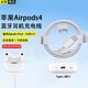 軒邑  適用蘋果airpods4充電線藍(lán)牙耳機4代充電器雙Type-c數(shù)據(jù)線USB-C快充線雙type-C充電線 1米