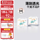 SOLOVE 米菲拉拉褲 多彩夢系列 嬰兒學步褲成長褲單包裝 XXXXL30片*2包