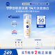 妮維雅（NIVEA）630淡斑美白精華液30ml 護(hù)膚品化妝品 七夕情人節(jié)女生生日禮物