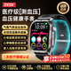 ZEDI醫(yī)療級氣泵血壓監(jiān)測手表中老年風(fēng)險評估心率心電血氧智能手表12 專業(yè)旗艦款【創(chuàng)新氣泵式血壓監(jiān)測+醫(yī)療器械認(rèn)證】