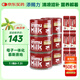 添賜力牛初乳免疫營(yíng)養(yǎng)膏12ml+增肥發(fā)腮貓咪主食罐頭170g*6罐裝