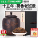 新益號老班章普洱茶熟茶十年以上熟普洱茶散茶古樹茶葉自己喝禮盒裝送禮 15年老班章【稀珍荷香】700g