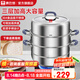 康巴赫（KBH）蒸鍋304不銹鋼蒸籠雙層復(fù)合底湯煮鍋燃?xì)庠铍姶艩t通用【旗艦款】 升級防燙 3層 28cm
