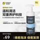 西尼【杰士邦聯(lián)合】男士私處護(hù)理液玻尿酸益生菌泡沫洗液慕斯抑菌祛味