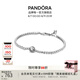 潘多拉（PANDORA）閃光光環(huán)網(wǎng)球手鏈簡約閃亮優(yōu)雅人氣款百搭簡約七夕情人節(jié)禮物 925銀 18cm