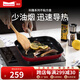 Momscook 不銹鋼煎盤平底煎鍋煎牛排豬排不沾鍋少油煙26cm燃?xì)怆姶艩t通用 不粘方盤無蓋KN26F4NSW