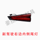 適用于21-23款哈弗神獸尾燈總成左右內外尾燈剎車(chē)燈原廠(chǎng)拆車(chē)尾燈 21-23款右內側尾燈