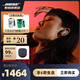 BOSE【咨詢享15%補貼】QuietComfort消噪耳塞Ultra無線藍牙降噪耳機大鯊3代智能耳內(nèi)音場調(diào)校七夕禮物 【咨詢享15%國補】晨霧白