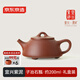 京東京造 宜興紫砂壺 手工茶壺【原礦紫泥】煮泡茶具 子冶石瓢200ml禮盒裝