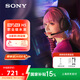 索尼（SONY）INZONE H5 頭戴式 電競游戲無線耳機 3.5mm電腦耳麥 2.4GHz無線連接 H7升級款 高清麥克風 黑色