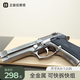 aqk1911成人玩具槍鋁合金bb全金屬手槍黃河牌發(fā)射器打氣球的搶彈 正版8.0加強版珀萊它 墨色