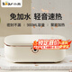 小熊（Bear） 電熱飯盒免加水電飯盒上班族便攜式免注水加熱飯盒70°恒溫?zé)犸埳衿?0.9L 【304不銹鋼】