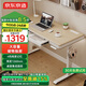 京東京造電動(dòng)升降電腦桌電競(jìng)桌 書桌 桌子學(xué)習(xí)桌  單電機(jī)儲(chǔ)物款1.2m原木色