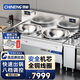 馳能（CHINENG）商用電磁大鍋灶電爐灶臺大功率20kw電炒鍋電炒爐灶食堂商用雙頭電磁灶臺CNH-RC-D802