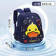 G.DUCK KIDS小黃鴨書(shū)包幼兒園兒童可愛(ài)學(xué)生背包防滑卡通雙層寶寶游玩出行小包升級藍小鴨小號書(shū)包+故事書(shū)一套