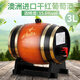 澳勒斯3L袋鼠橡木桶干紅葡萄酒 澳洲進(jìn)口紅酒 六斤大瓶裝帶支架禮盒裝 袋鼠橡木桶 3L 1瓶