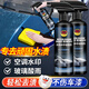 空調水漬清潔劑汽車(chē)玻璃空調水腐蝕酸雨斑水漬印水痕漆面去污除垢 水漬清潔劑 500ml 1瓶
