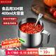 美廚（maxcook）304不銹鋼調(diào)料罐 調(diào)味罐調(diào)料盒辣椒油罐豬油罐 400ml配勺MCPJ2911
