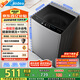 美的（Midea）波輪洗衣機全自動家用 MB90V33B 9公斤 一級能效節(jié)能 100%健康除螨 專利免清洗 宿舍租房 以舊換新