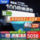 松下（Panasonic）空調(diào)掛機(jī) 新一級(jí)能效 內(nèi)機(jī)自清潔 納諾怡除菌防霉APP智控壁掛式空調(diào) 颶能星系列 2匹 一級(jí)能效 升級(jí)款CA50K410N