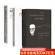 【官方直營】弗洛伊德作品集：夢(mèng)的解析+性學(xué)三論+精神分析引論（套裝3冊(cè)） 弗洛伊德經(jīng)典套裝 德文直譯 小嘉推薦版本 心理學(xué) 哲學(xué) 果麥圖書  閱讀狂歡節(jié)