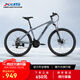 喜德盛（xds）山地自行車旭日310鋁合金車架21速入門(mén)通勤成人單車 石巖灰17