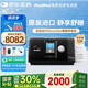 瑞思邁（Resmed）S10家用呼吸機全自動醫(yī)用睡眠無創(chuàng)便攜止鼾器防打呼嚕呼吸暫停
