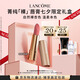 蘭蔻新品菁純粉金管#242本色裸唇膏口紅啞光顯白禮盒七夕禮物送女友