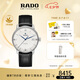 雷達（RADO）瑞士手表晶璨系列男士機械表皮帶簡約商務七夕禮物