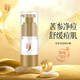 中草集苦參祛痘精華霜20g草本祛痘 舒緩油痘肌抑制痘痘反復(fù)