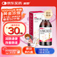 美羅 乳果糖口服溶液100ml：50g*100ml/瓶 治療慢性功能性便秘 減肥 排毒通便孕婦兒童老人
