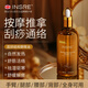 INSRE進口按摩精油全身體通經絡玫瑰薰衣草刮痧開背發(fā)熱身體凝膠按摩 【一瓶裝】舒緩解疲