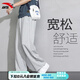 安踏運(yùn)動(dòng)褲男夏季薄款男士直筒長(zhǎng)褲純灰色棉衛(wèi)褲青少年寬松跑步休閑褲 A款灰花灰直筒【夏季透氣薄款】 XL /180