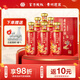 迎賓 貴州迎賓酒 53度醬香型 白酒 醬香酒 糧食酒 整箱送禮 500ml 6瓶 醬香30（酒具套裝）