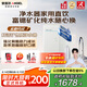 安吉爾家用凈水器魔方Pro2900 瞬時(shí)1200G富鍶礦物質(zhì)水 反滲透廚房專用臺下用直飲凈飲水機(jī) 【國家補(bǔ)貼】