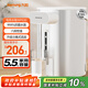 九陽（Joyoung）電熱水瓶熱水壺 5.5L大容量316L不銹鋼內(nèi)膽 分離式底座0膠水電水壺?zé)畨豄55ED-WP530