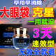 歐誘眼袋霜去大眼袋嚴(yán)重中老年專用消除重度男女士眼袋祛去除神器貼膜 單盒裝：去眼袋最好的眼霜