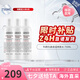 科顏氏高保濕爽膚水250ml 高保濕水補水保濕收毛孔舒潤護膚品生日禮物女 高保濕精華水 250ml*3