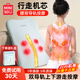 名創(chuàng  )優(yōu)品（MINISO）腰部按摩器背部按摩儀頸椎肩頸腰背部一體車(chē)載腰椎靠墊護腰疼全自動(dòng)揉捏全身送父母的生日禮物實(shí)用 【頂配款-充插一體】升級2600毫安電池+導軌按摩 三八節女神禮物送給爸爸媽媽長(cháng)輩男