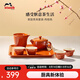 琺寶（staub）新中式茶具套裝整套陶瓷家用辦公泡茶壺喝茶杯功夫茶 家庭茶具套裝肉桂黃 1件