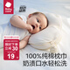 bc babycare新生兒山茶花花苞定型枕0-1歲寶寶可調(diào)節(jié)枕頭防偏頭安撫睡覺神器 貝殼白 【100%純棉枕巾】