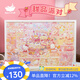 貓的天空之城×三麗鷗1000片成人拼圖甜品派對(duì)帕恰狗庫(kù)洛米大耳狗女生兒童禮物 1000p甜品派對(duì)（不含框）