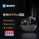 酷狗M7Pro【主動降噪】藍牙耳機真無線入耳式蝰蛇音效運動游戲音樂超長續(xù)航高音質適用于華為蘋果 黑色VIP版