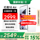 努比亞（nubia）紅魔10 Air 【國家補貼】 電競游戲手機 5G新品  疾影黑 7.85mm輕薄設計 6000mAh長續(xù)航 霜刃白 12GB+256GB 官方標配
